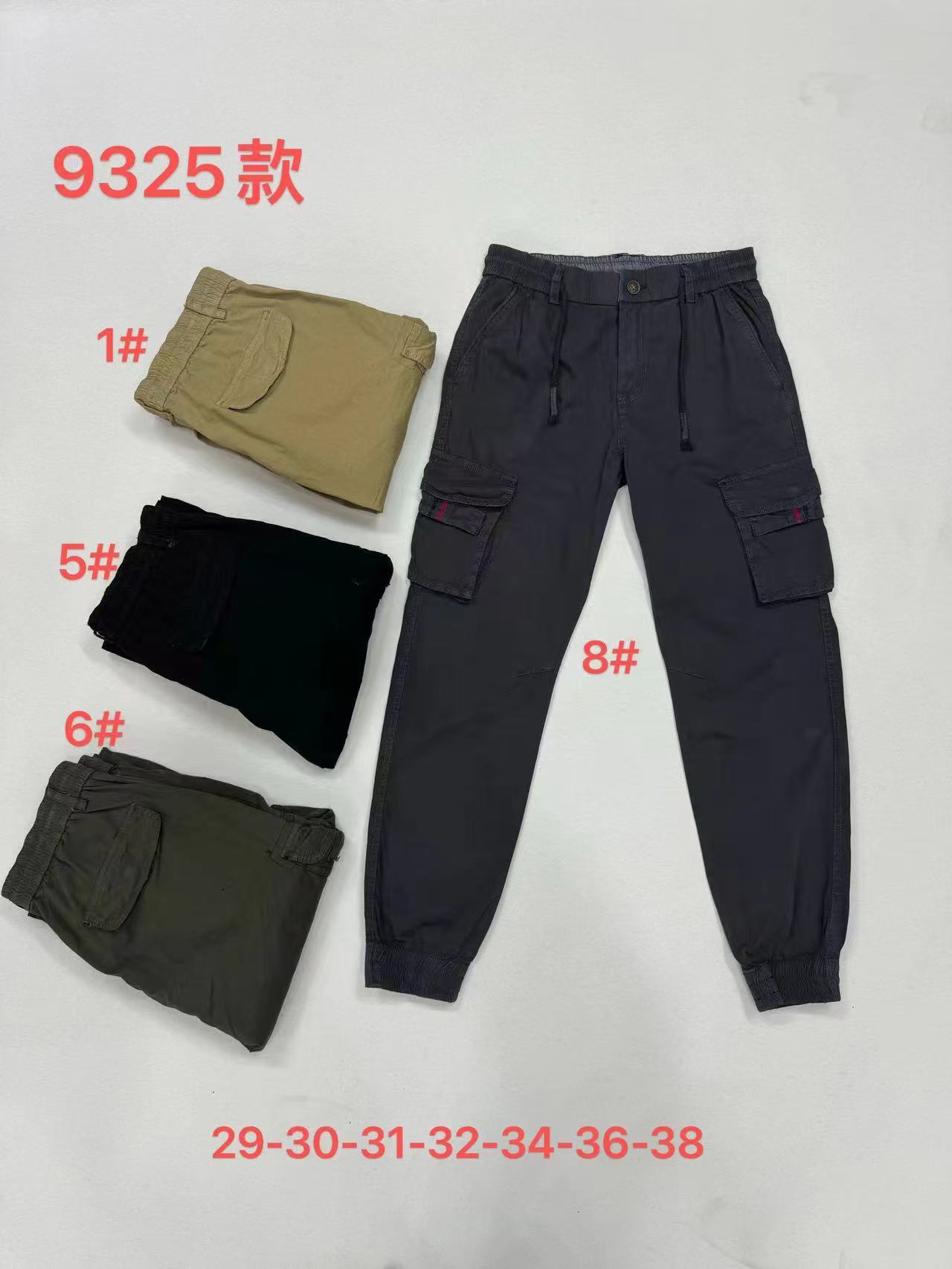 Custom Cargo Work Pants